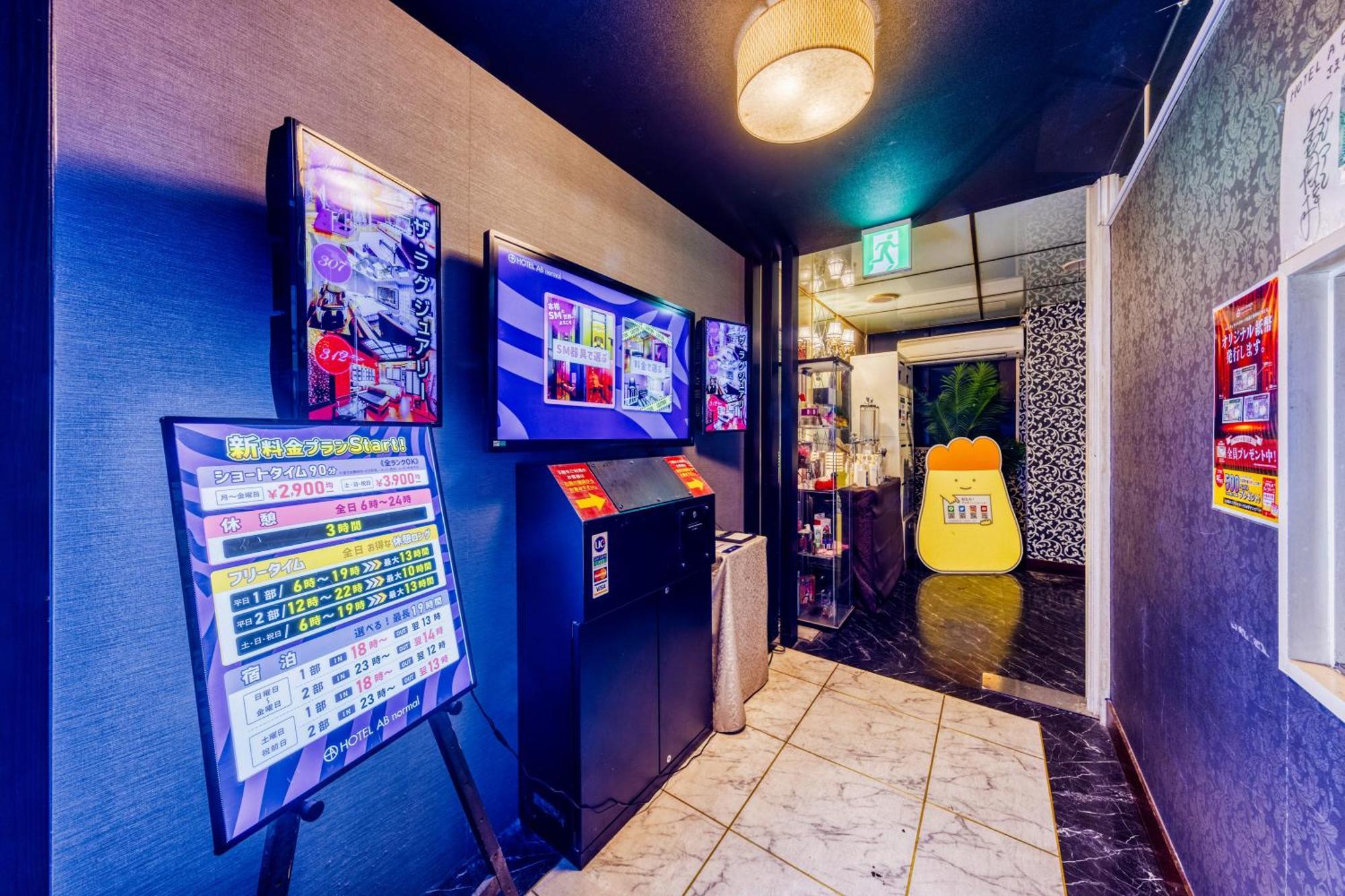 Hotel Abnormal (Adults Only) Izumiotsu Экстерьер фото